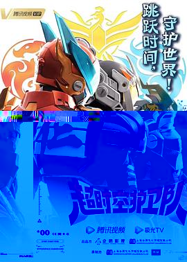 守业者大结局_守业者大结局为啥这样