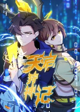 长风渡剧情分集介绍_长风渡什么时候开拍