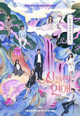 大生活演员表_大生活32集