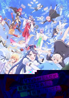 爱情魔发师演员表_爱情魔发师演员表电视猫