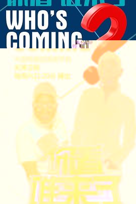 连续剧兄弟姐妹剧情介绍